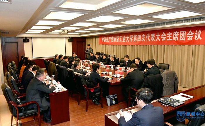 18第二次主席團會議.JPG