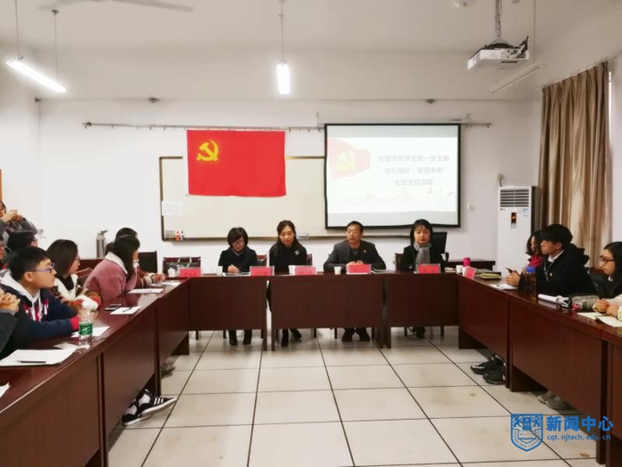 Neo勿忘國恥展望未來新聞照片1.jpg