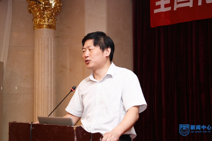 5科學研究部部長、自然科學處處長管國鋒教授主持開幕式并作大會報告.jpg